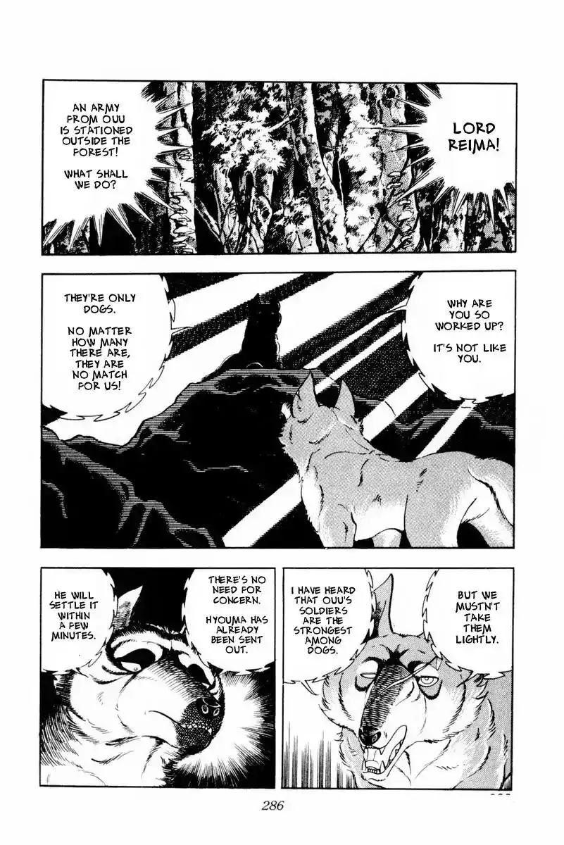 Ginga Nagareboshi Gin Chapter 45 40